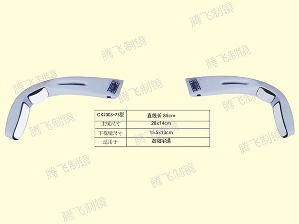 适用于洛阳宇通