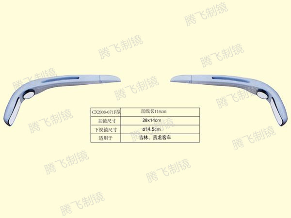 适用于吉林/贵龙客车