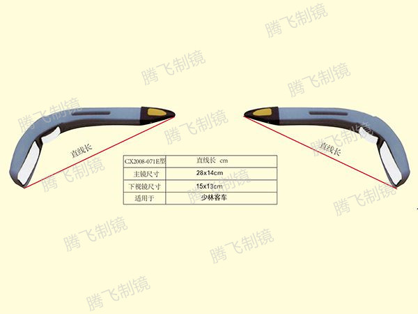 适用于少林客车