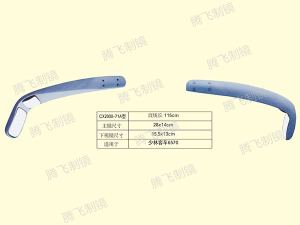 适用于少林客车6570