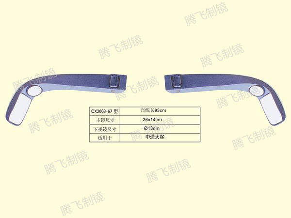 适用于中通大客