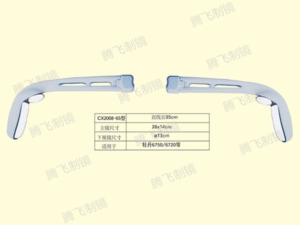 适用于牡丹6750/6720