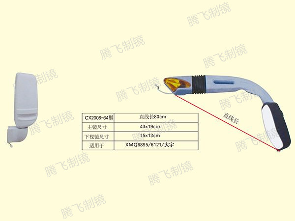 适用于XMQ6895/6121/大宇