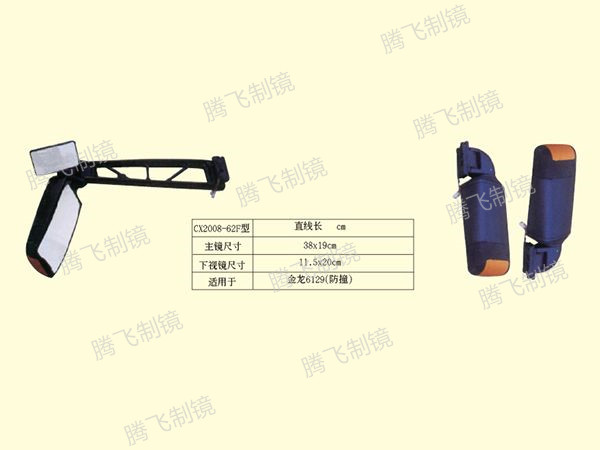 适用于金龙6129（防撞）