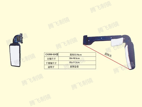 适用于北京公交
