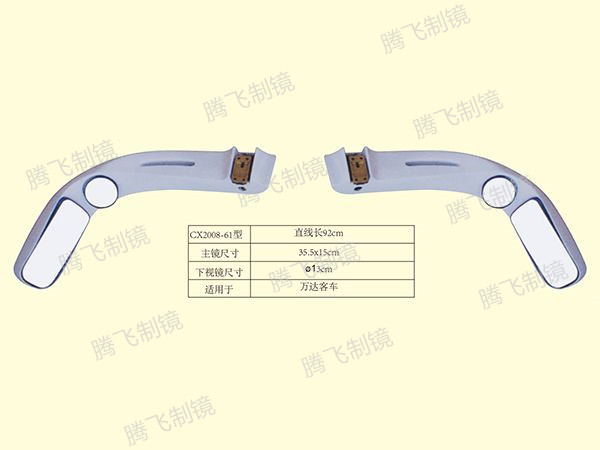 适用于万达客车