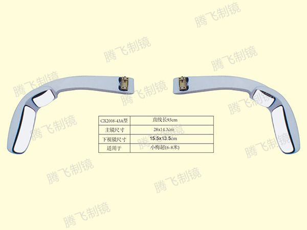 适用于小梅超（6-8米）