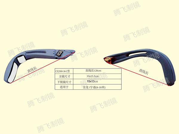 适用于金龙/宇通（8-10米）