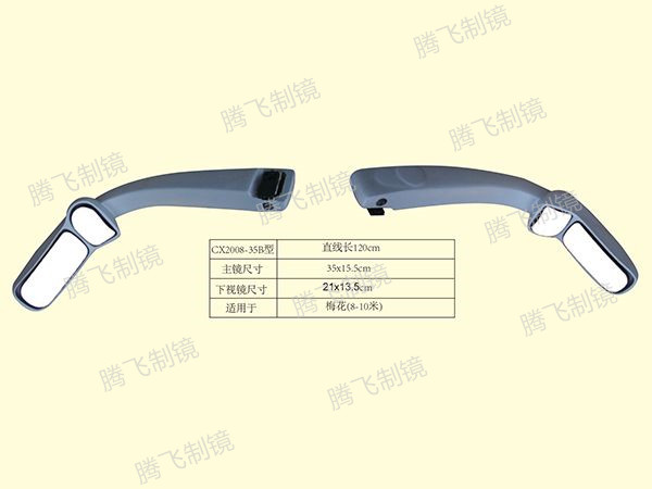 适用于梅花（8-10米）