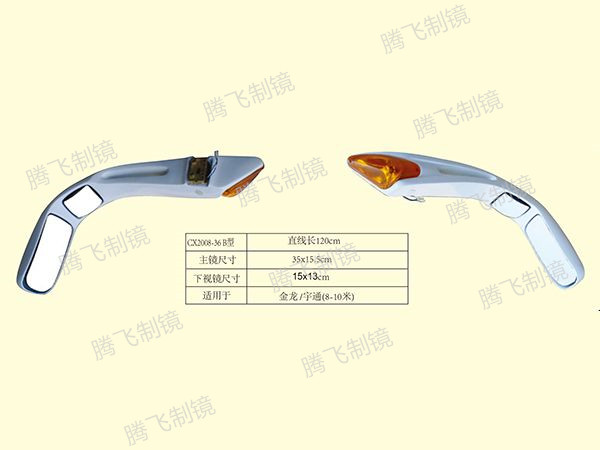 适用于金龙/宇通（8-10米）