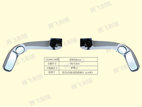 适用于牡丹/合客/安凯斜插口（6-8米）