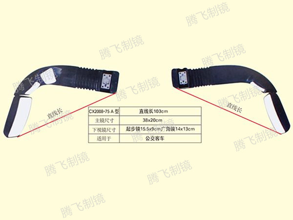 适用于公交客车