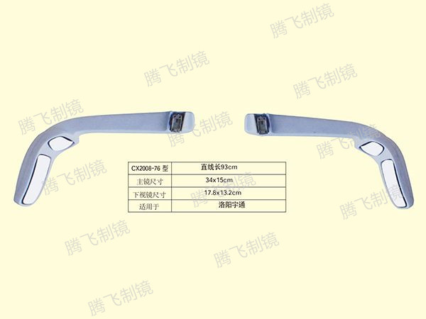 适用于洛阳宇通