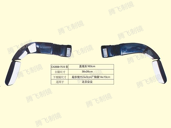 适用于北京公交客车