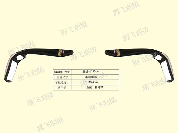 适用于亚星/牡丹等