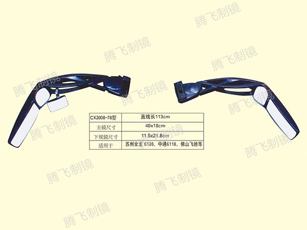 适用于苏州金龙6128/中通6118/佛山飞驰等