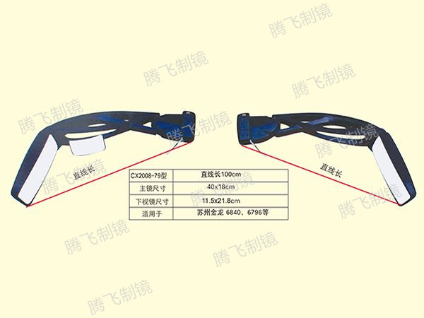 适用于苏州金龙6840/6796