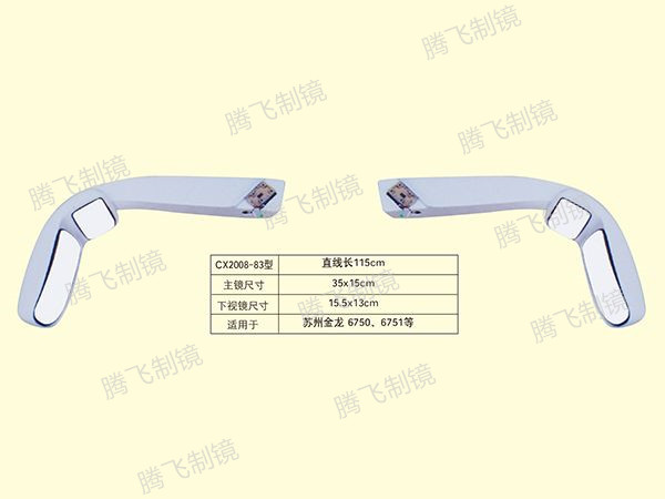 适用于苏州金龙6750/6751等