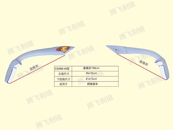 适用于舒驰客车