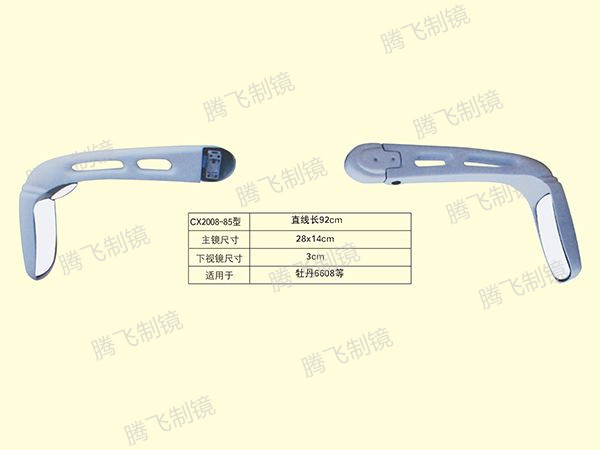 适用于牡丹6608等