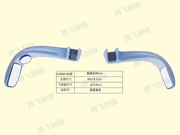适用于安源客车