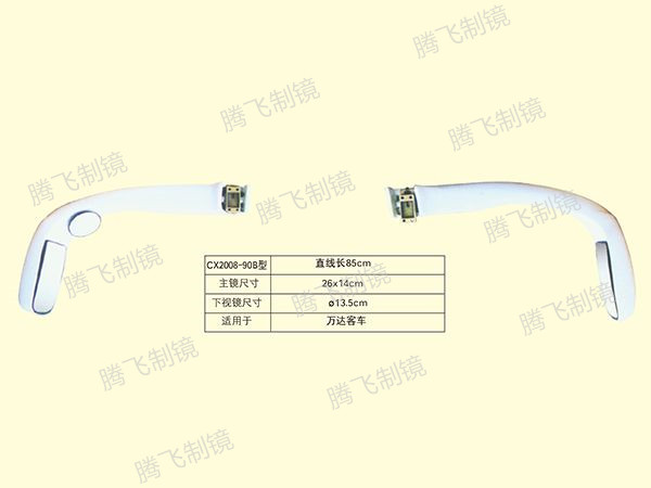 适用于万达客车