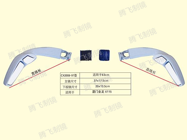 适用于厦门金龙6115