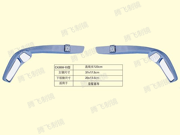 适用于亚星客车