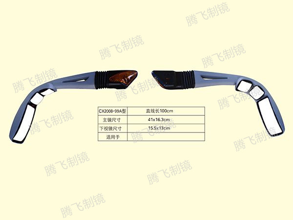 适用于客车后视镜