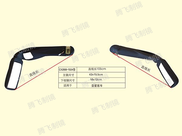 适用于亚星客车