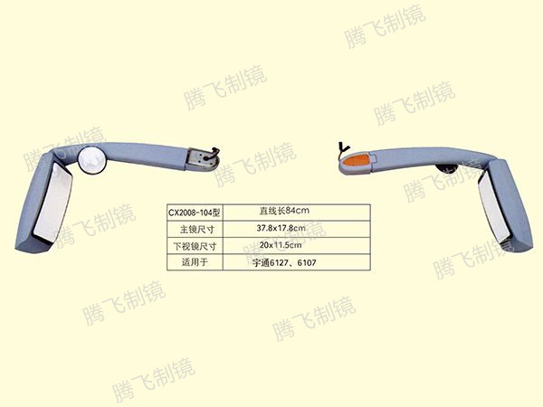 适用于宇通6127/6107