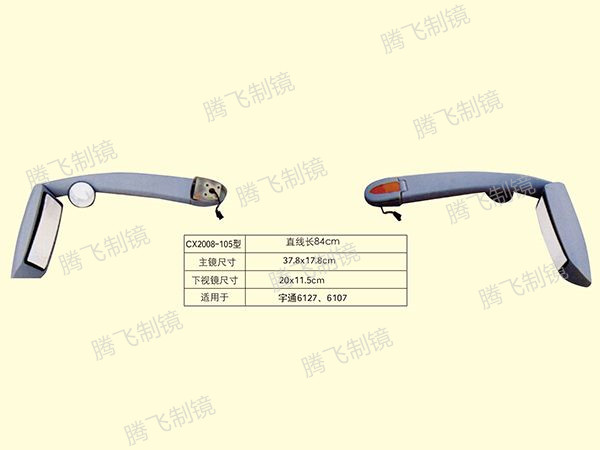 适用于宇通6127/6107