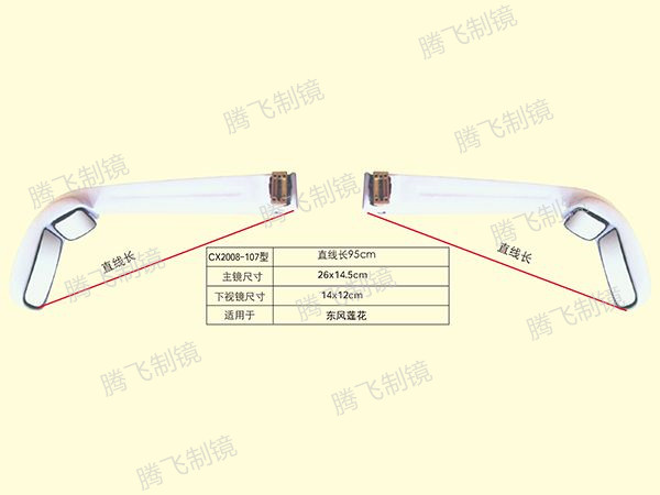 适用于东风莲花