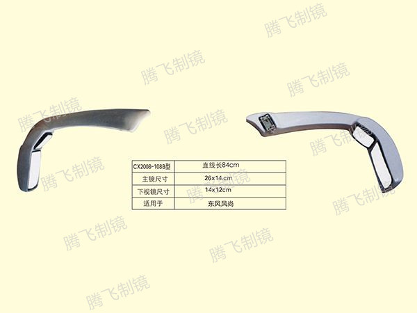适用于东风风尚