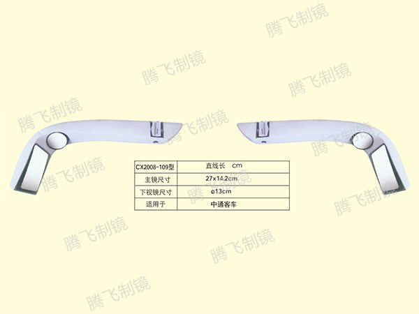 适用于中通客车