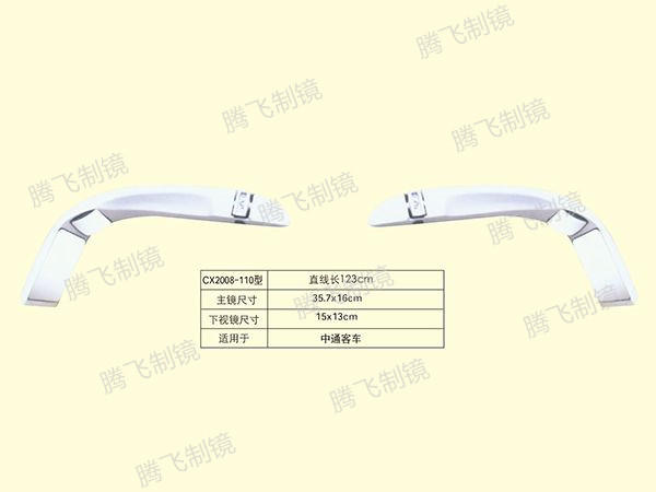 适用于中通客车