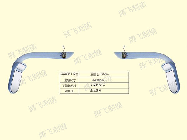 适用于金龙客车