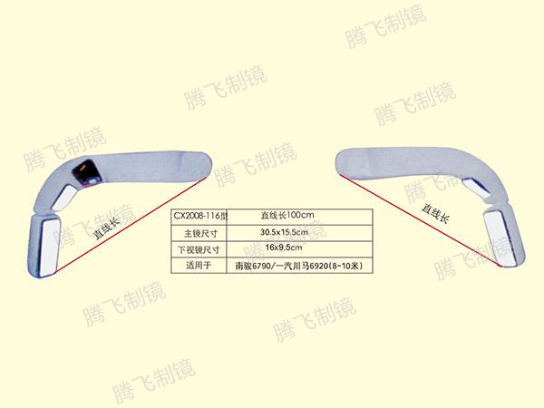 适用于南骏6790/一汽川马6920