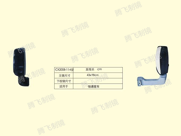 适用于恒通客车