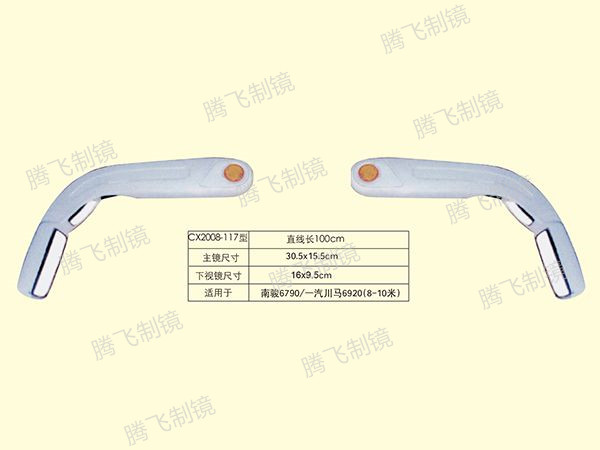 适用于南骏6790/一汽川马6920