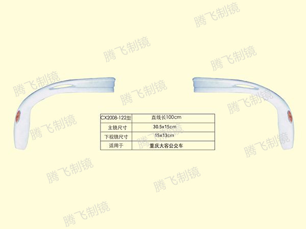 适用于重庆大客公交车