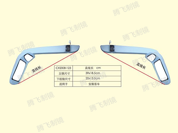 适用于安徽客车