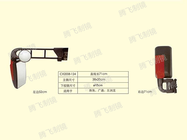 适用于珠海/广通/五洲龙客车