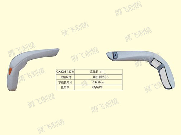 适用于大宇客车