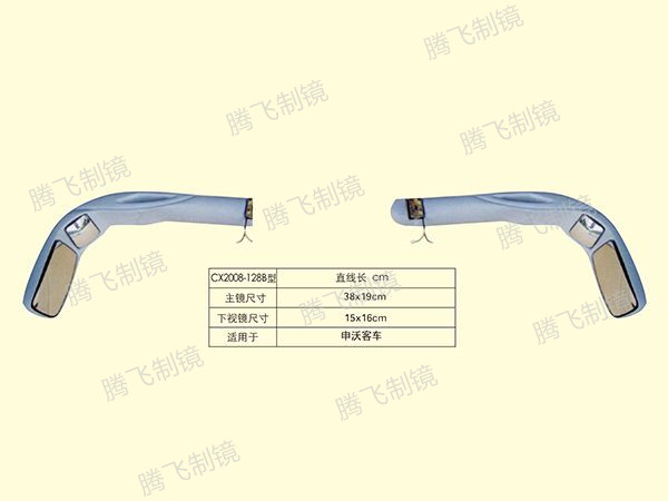 适用于申沃客车