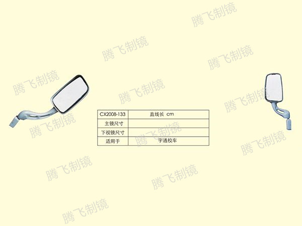 适用于宇通校车