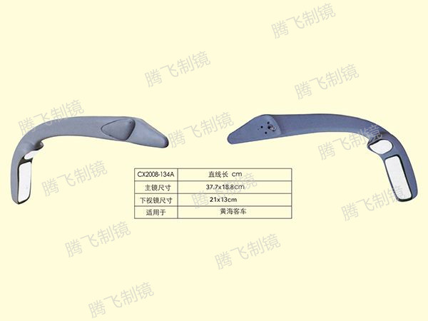适用于黄海客车