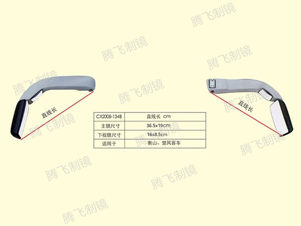 适用于衡山/楚风客车