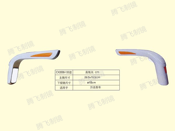 适用于万达客车