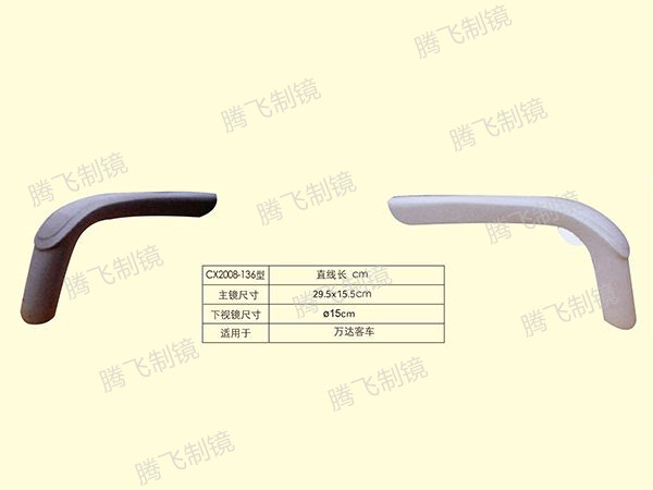 适用于万达客车